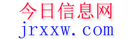 余庆今日信息网